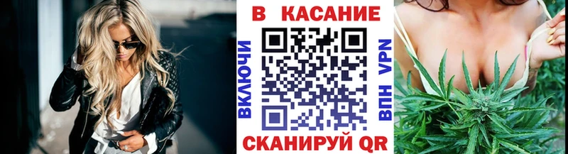 Какие есть наркотики Ярцево Alpha PVP Меф Кокаин ГАШИШ Бошки Шишки