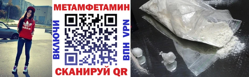 продажа наркотиков  Ярцево  АМФ VHQ 
