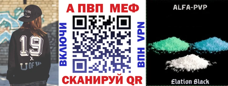 APVP Crystall даркнет сайт Ярцево