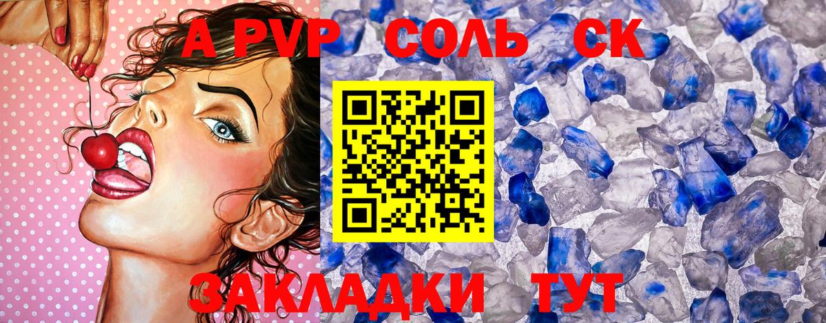 MDMA  ГАШИШ  Ярцево  ЭКСТАЗИ  Вход с VPN  МЕФ   МЕФ  Кокаин 