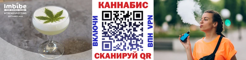 Canna-Cookies конопля  Ярцево 