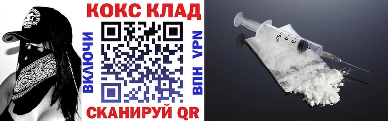 ссылка на мегу ссылка  Ярцево  Кокаин VHQ 