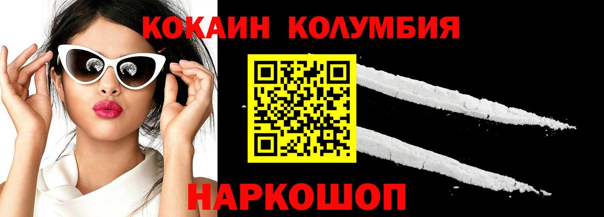 ГАШ Ярцево