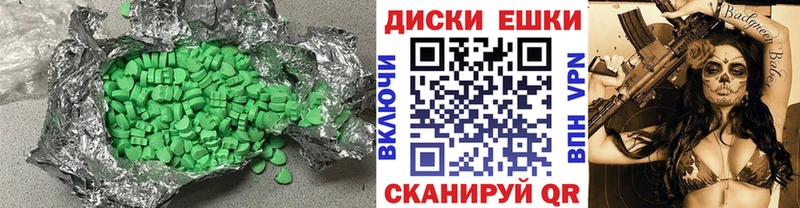 ЭКСТАЗИ 280 MDMA  гидра маркетплейс  Ярцево 
