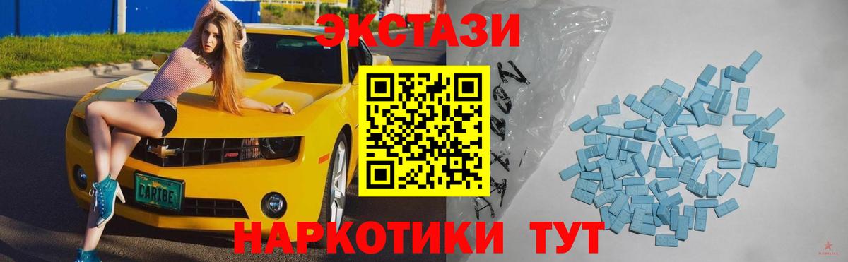 omg как войти  Экстази mix  Вход с VPN  Ярцево  Ecstasy 