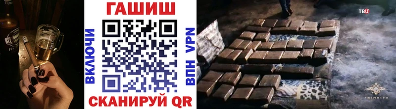 ГАШ ice o lator  цена   блэк спрут ссылки  Ярцево 