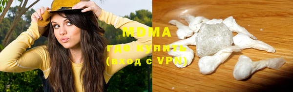 сатива Арсеньев