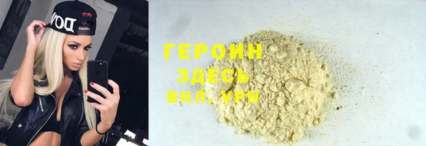 герыч Аркадак
