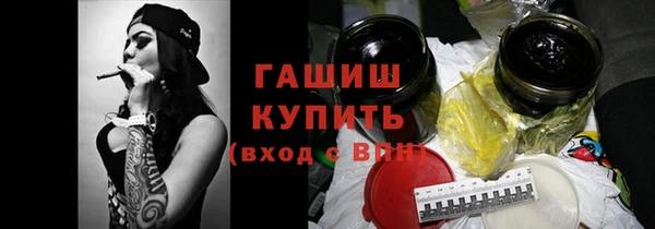 сатива Армянск