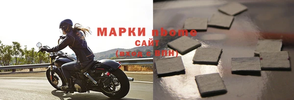 сатива Армянск