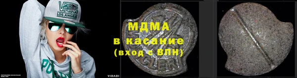 сатива Арсеньев