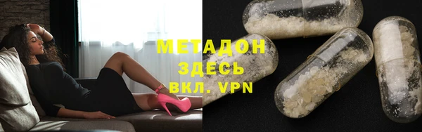 сатива Армянск