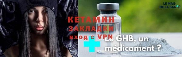 сатива Арсеньев