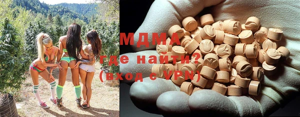сатива Арсеньев