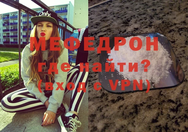 сатива Армянск