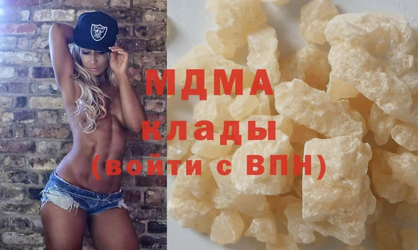 мефедрон VHQ Хадыженск