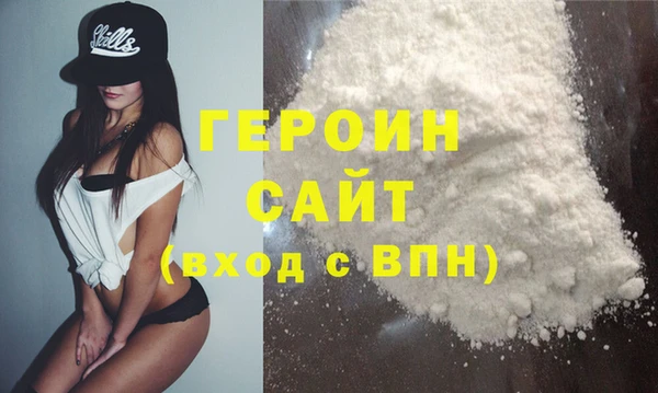 сатива Арсеньев