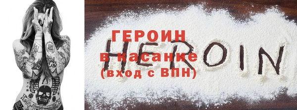сатива Арсеньев