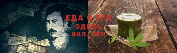 сатива Армянск