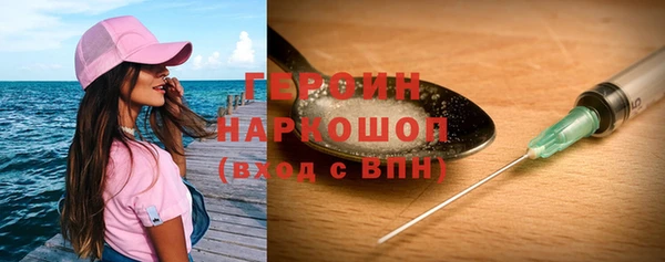 сатива Арсеньев