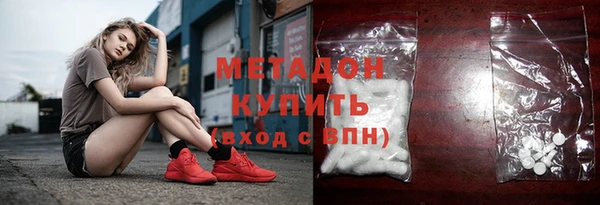 сатива Армянск