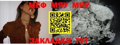 марихуана Новозыбков