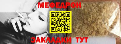 марихуана Новозыбков