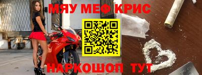 марихуана Новозыбков