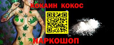 эйфоретик Новодвинск
