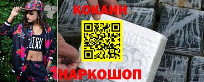 эйфоретик Новодвинск