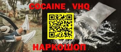 альфа пвп Наро-Фоминск