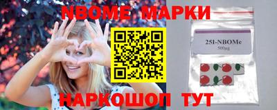 гашиш Новокубанск