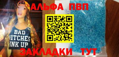 эйфоретик Новодвинск