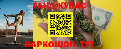 гашиш Новокубанск