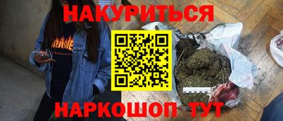 гашишное масло Нарткала