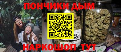 гашиш Новокубанск