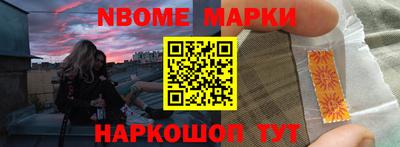 герыч Нальчик
