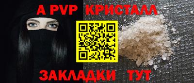 герыч Нальчик