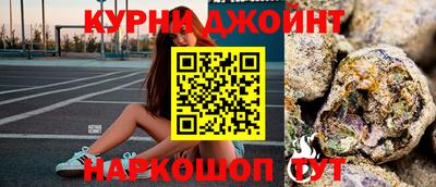 марихуана Новозыбков