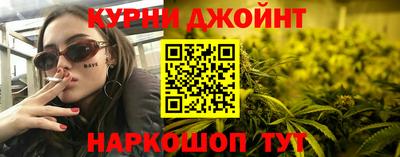 гашишное масло Нарткала