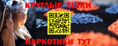 эйфоретик Новодвинск