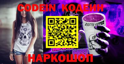 эйфоретик Новодвинск