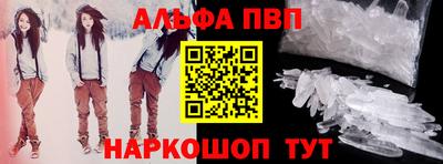 эйфоретик Новодвинск