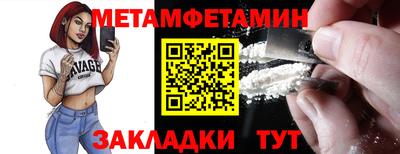 марихуана Новозыбков