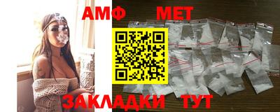 марихуана Новозыбков