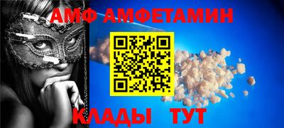 эйфоретик Новодвинск