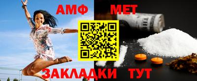 марихуана Новозыбков