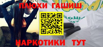 марихуана Новозыбков