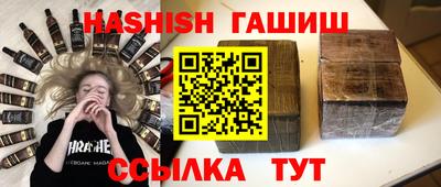 альфа пвп Наро-Фоминск