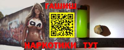 герыч Нальчик